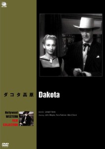 ダコタ高原 [DVD]（未使用品）