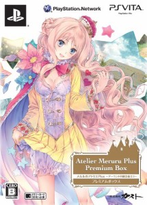 メルルのアトリエ Plus ~アーランドの錬金術士3~ プレミアムボックス - PS （未使用品）