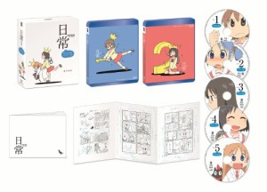 日常 Blu-ray BOX コンプリート版（未使用品）