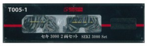 ロクハン Zゲージ T005-1 セキ3000 2両セット（未使用品）