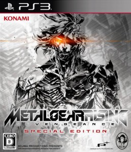 メタルギア ライジング リベンジェンス スペシャルエディション - PS3（未使用品）