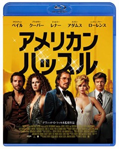 アメリカン・ハッスル スペシャル・プライス [Blu-ray]（未使用品）