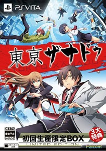 東亰ザナドゥ 初回生産限定BOX (サウンドトラック+設定資料集+オリジナルラ（未使用品）