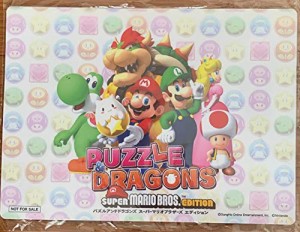 パズル＆ドラゴンズ　スーパーマリオブラザーズエディション　予約購入特典（未使用品）