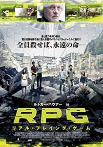 RPG リアル・プレイング・ゲーム [DVD]（未使用品）