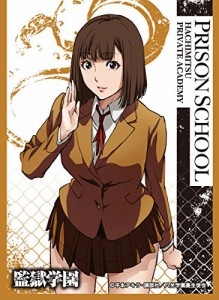 キャラクタースリーブ 監獄学園 プリズンスクール 千代 (EN-119)（未使用品）