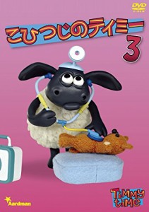 こひつじのティミー 3 [DVD]（未使用品）