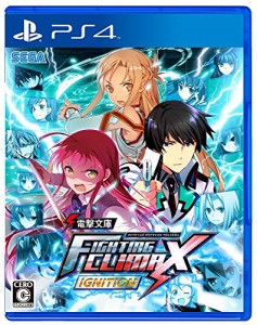 電撃文庫 FIGHTING CLIMAX IGNITION - PS4（未使用品）