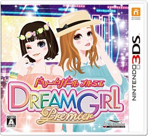 ドリームガール プルミエ - 3DS（未使用品）