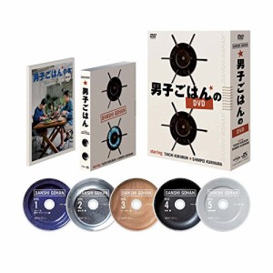 男子ごはんのDVD（未使用品）