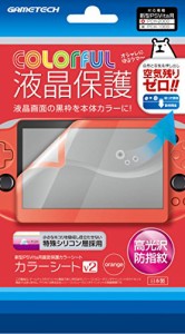 PSVita (PCH-2000) 用フィルム『カラーシートV2 (オレンジ) 』（未使用品）