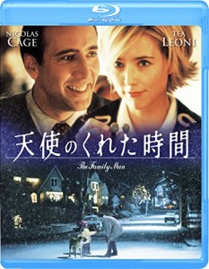 天使のくれた時間 [Blu-ray]（未使用品）