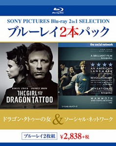 ソーシャル・ネットワーク/ドラゴン・タトゥーの女 [Blu-ray]（未使用品）