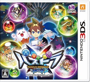 パズドラクロス 神の章 - 3DS（未使用品）