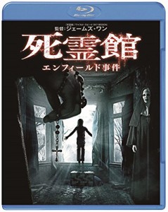 死霊館 エンフィールド事件 ブルーレイ&DVDセット(2枚組) [Blu-ray]（未使用品）