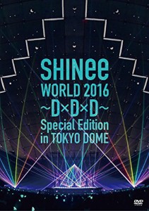 SHINee WORLD 2016~D×D×D~ Special Edition in TOKYO DOME [DVD]（未使用品）