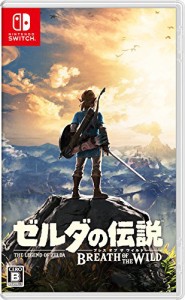 ゼルダの伝説 ブレス オブ ザ ワイルド - Switch（未使用品）