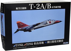 フジミ模型 1/48 日本の戦闘機シリーズ ??5 航空自衛隊 T-2A/B 高等練習機 （未使用品）