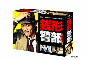 日テレ×WOWOW×Hulu共同製作ドラマ「銭形警部」 DVD-BOX（未使用品）