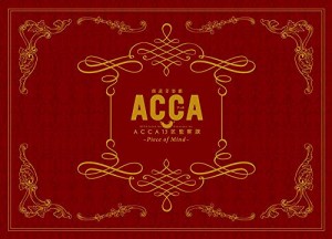 朗読音楽劇『ACCA13区監察課』-Piece of Mind- [Blu-ray]（未使用品）