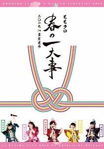 ももクロ春の一大事2017 in 富士見市 LIVE DVD（未使用品）