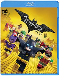 レゴ(R)バットマン ザ・ムービー [Blu-ray]（未使用品）