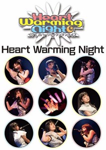 イケてるハーツ 1stワンマンライブ Heart Warming Night [DVD]（未使用品）