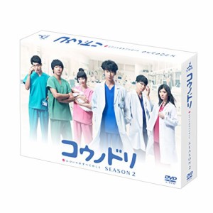 コウノドリ SEASON2 DVD-BOX（未使用品）