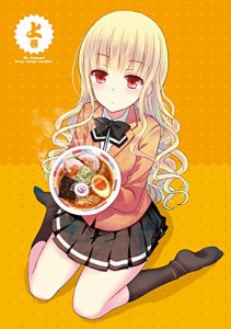 「ラーメン大好き小泉さん」DVD 上巻（未使用品）