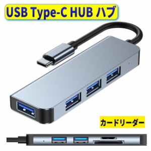 USB Type-C HUB 4ポート USBハブ usb type cドッキングステーション ポートUSB type c ハブ　USB HUB type c hub 拡張 接続　usb c hub o