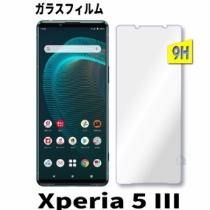 二次強化 xperia 5 iii ガラスフィルム Xperia 5 III SO-53B SOG05 au 保護フィルム エクスペリア  強化ガラスフィルム so-53b sog05 ガ