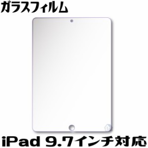 iPad Air Air2 iPad Pro 9.7 ipad 2017 ipad 2018 ガラスフィルム　保護フィムル　強化ガラスフィルム　iPad 9.7インチ対応 