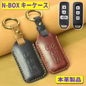 nbox キーカバー キーケース 本革 3ボタン 4ボタン エヌボックス nbox スマートキー ケース ホンダ N−BOX 専用 スライド キーカバー N B
