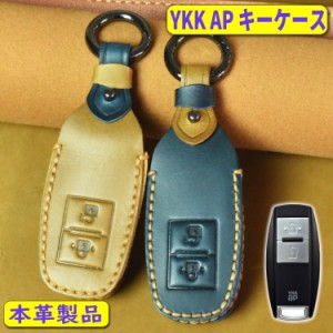 YKK AP キーケース ポケットキー ykk ap スマートコントロールキー 本革キーケース ポケットkye カバー YKK AP 玄関ドア キーケース YKK 