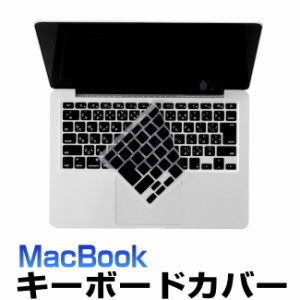 MacBook キーボードカバー 防滴 macbook air 2020 キーボードカバー MacBook Air 13 2020 MacBook Pro 13 2020 MacBook macbook pro 14 1