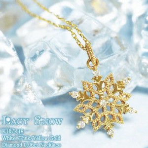雪の結晶 ネックレス ダイヤの通販｜au PAY マーケット