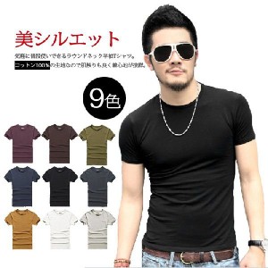 送料無料メンズTシャツおしゃれカットソー半袖無地クルーネック人気定番丸首アメカジ夏