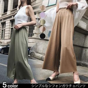 送料無料レディースガウチョパンツワイドパンツ九分丈パンツ無地ハイウェスト体型カバー脚長普段着細見せゴム付き涼しい夏新作シンプル
