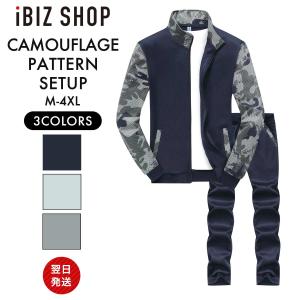 ジャージ メンズ おしゃれ 上下の通販 Au Pay マーケット 2ページ目