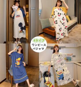 ミニオン ワンピースの通販 Au Pay マーケット