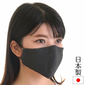 手作りマスク 日本製 綿 6層 6重 洗える 衛生マスク 黒 ブラック ガーゼマスク ダブルガーゼ 耳ゴム調整可能 アジャスター付 小さめ 大き