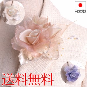 日本製コサージュ オーガンジー薔薇292 入学式 入園式 卒業式 卒園式【送料無料】