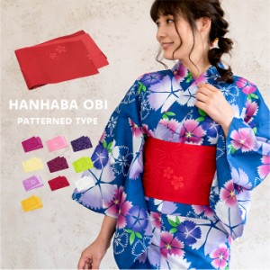 (浴衣帯 柄) 浴衣 袴 帯 袴下帯 日本製 17colors ゆかた帯 半幅帯 浴衣帯 レディース 女性 卒業式