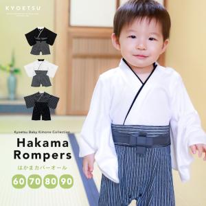 着物 ロンパース 西松屋の通販 Au Pay マーケット