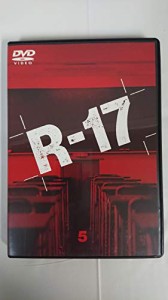 R-17 Vol.5 [DVD](中古品)