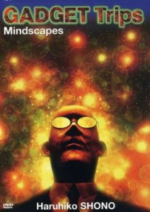 Gadget Trips & Mindscapes [DVD](中古品)