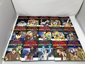 ジパング少年 1~最新巻(ビッグコミックス) [マーケットプレイス コミックセ(中古品)