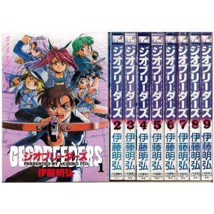 ジオブリーダーズ コミック 1-16巻セット (ヤングキングコミックス)(中古品)