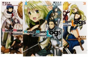 ログ・ホライズン外伝 Honey Moon Logs コミック 1-3巻セット (電撃コミッ (中古品)