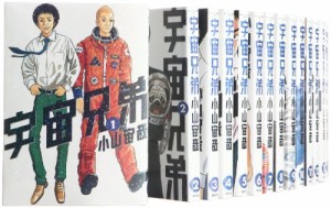 宇宙兄弟 コミック 1-22巻セット (モーニングKC)(中古品)